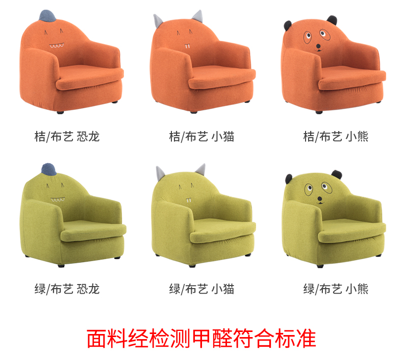 Child sofa chair girl princess baby sofa chair cute couch boy reading cartoon small sofa
