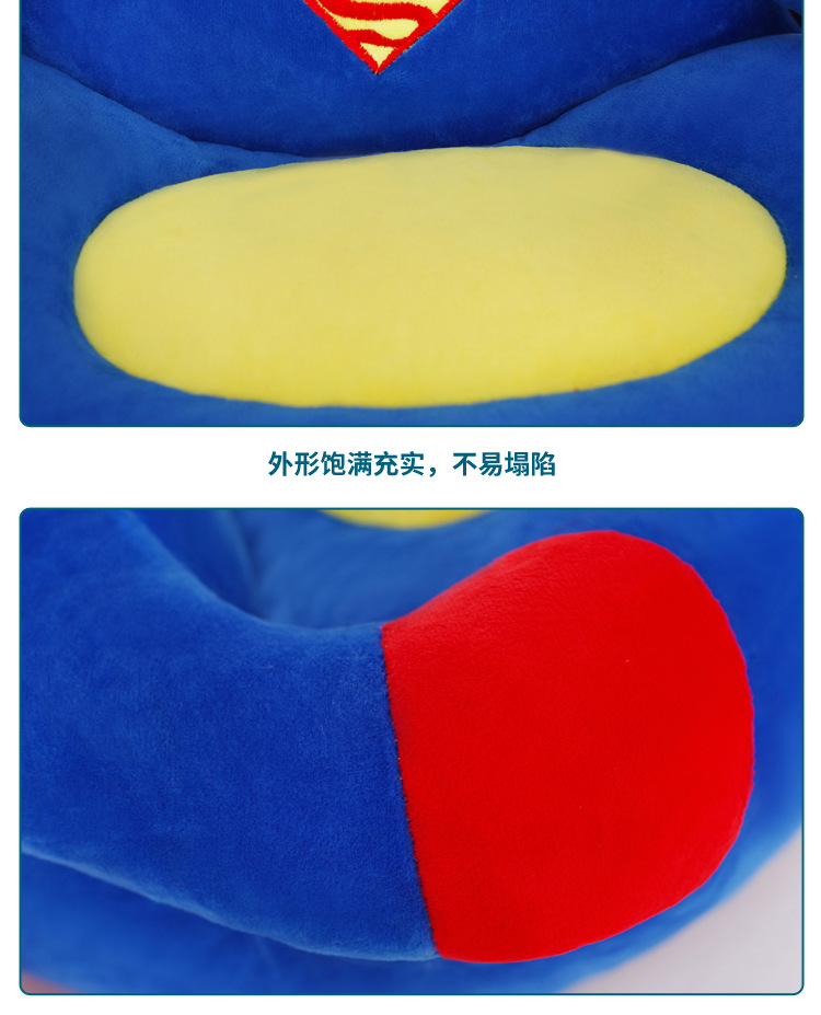 Creative Cartoon Plush Toy League of Legends Lazy Sofa Small Children Household Cute Baby Seat Removable and Washable