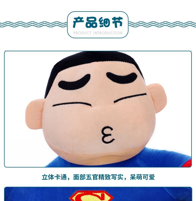 Creative Cartoon Plush Toy League of Legends Lazy Sofa Small Children Household Cute Baby Seat Removable and Washable