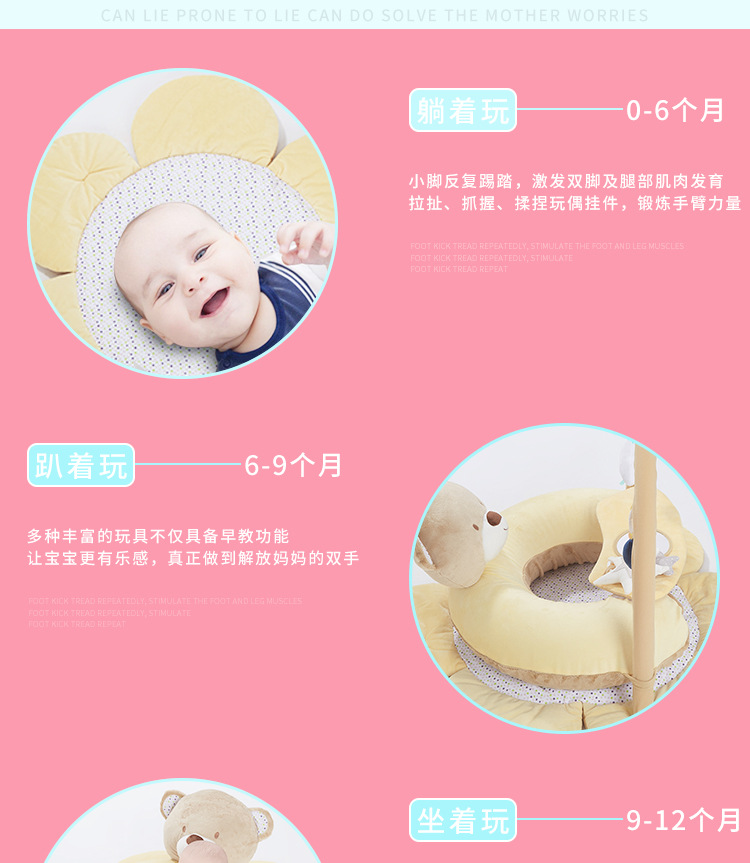 Inflatable Cushion Baby Game Blanket Newborn Fitness Crawling Game Mat 0-1 Years Old Baby Sofa Learning Stool