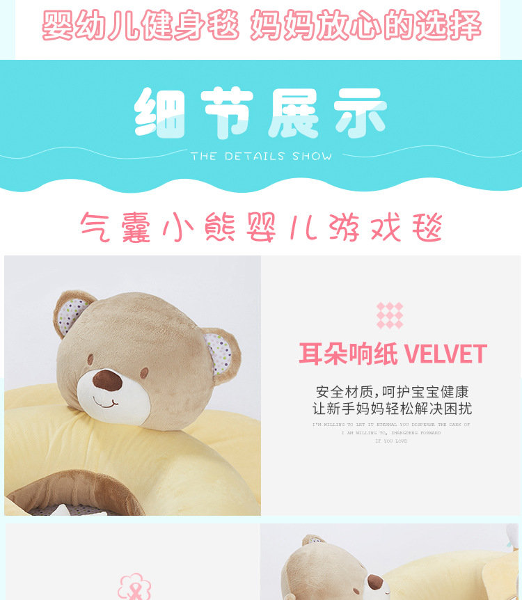 Inflatable Cushion Baby Game Blanket Newborn Fitness Crawling Game Mat 0-1 Years Old Baby Sofa Learning Stool