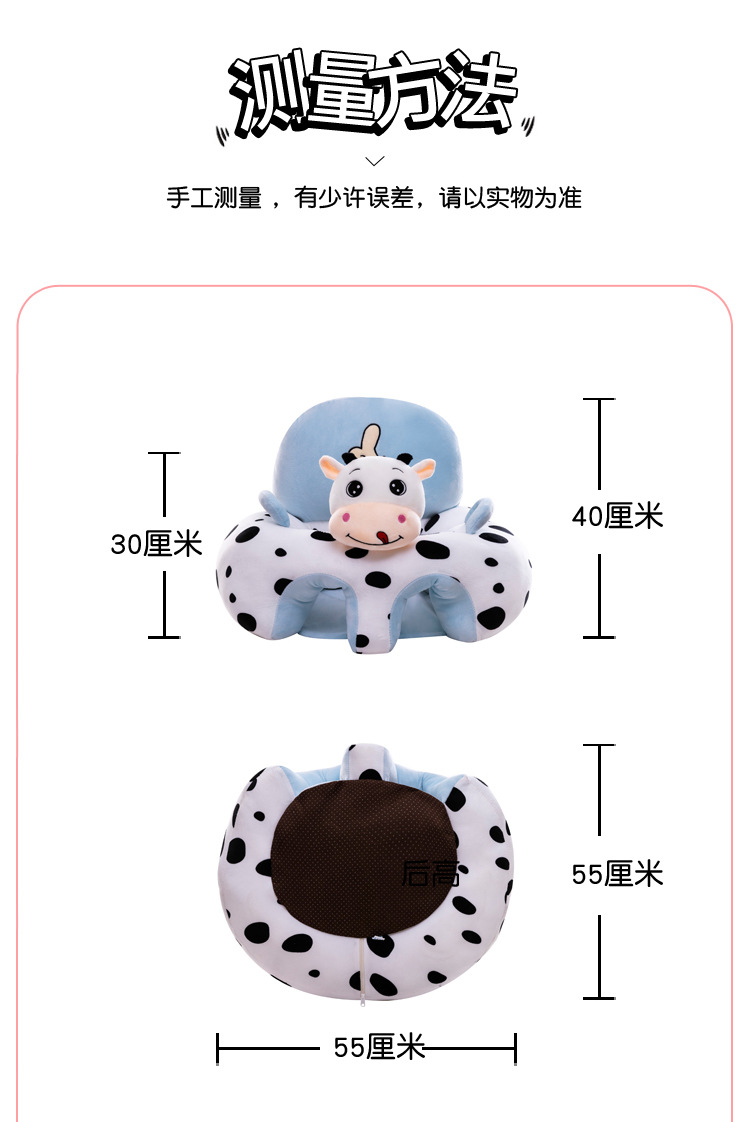 Cross - border child seat plush toy cartoon baby learn to sit chair infant safety sofa dining chair wholesaleYouTube toy