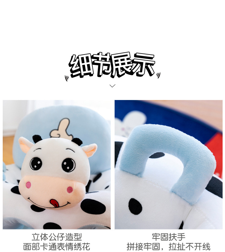 Cross - border child seat plush toy cartoon baby learn to sit chair infant safety sofa dining chair wholesaleYouTube toy