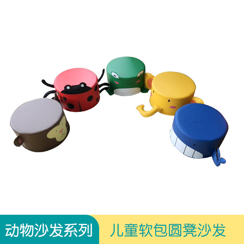 Baby Small Sofa Children Lazy Sofa Seat Stool Baby Learning to Sit Reading Corner Layout Cartoon Animal Sofa