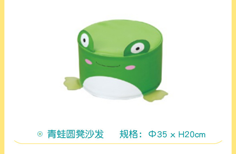 Baby Small Sofa Children Lazy Sofa Seat Stool Baby Learning to Sit Reading Corner Layout Cartoon Animal Sofa