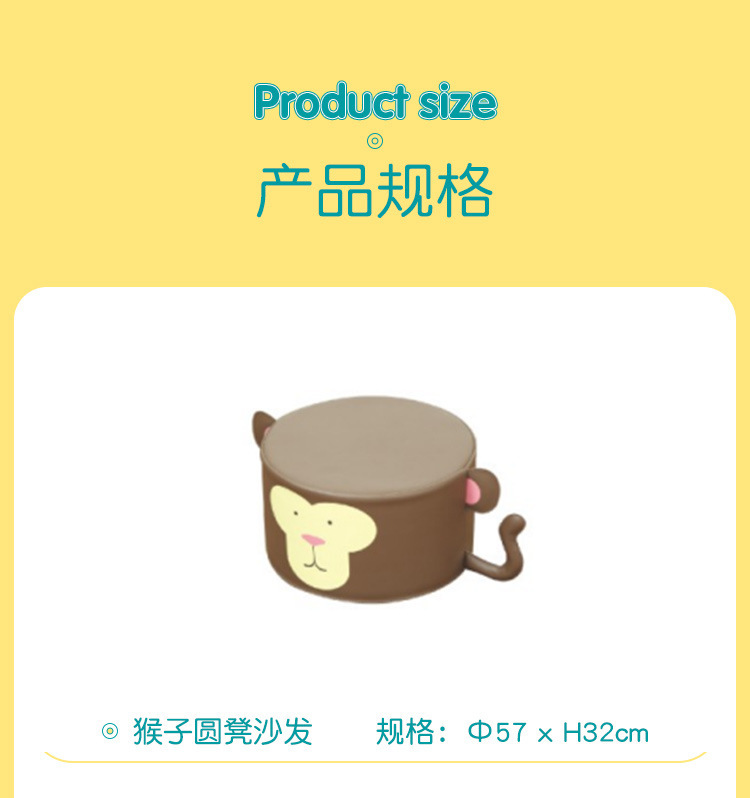Baby Small Sofa Children Lazy Sofa Seat Stool Baby Learning to Sit Reading Corner Layout Cartoon Animal Sofa