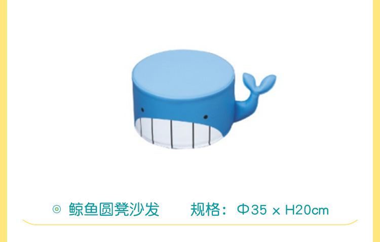 Baby Small Sofa Children Lazy Sofa Seat Stool Baby Learning to Sit Reading Corner Layout Cartoon Animal Sofa