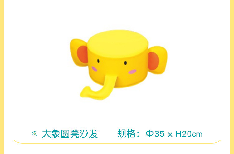 Baby Small Sofa Children Lazy Sofa Seat Stool Baby Learning to Sit Reading Corner Layout Cartoon Animal Sofa