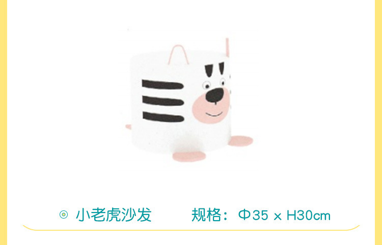 Baby Small Sofa Children Lazy Sofa Seat Stool Baby Learning to Sit Reading Corner Layout Cartoon Animal Sofa