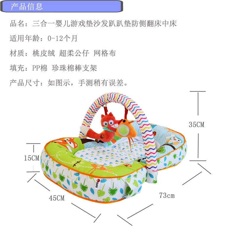 New Koty Three-in-One Baby Game Blanket Sofa Lying Mat Anti-Rollover Bed in Bed