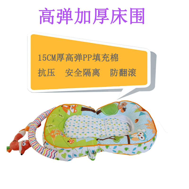 New Koty Three-in-One Baby Game Blanket Sofa Lying Mat Anti-Rollover Bed in Bed