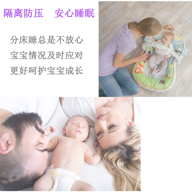 New Koty Three-in-One Baby Game Blanket Sofa Lying Mat Anti-Rollover Bed in Bed