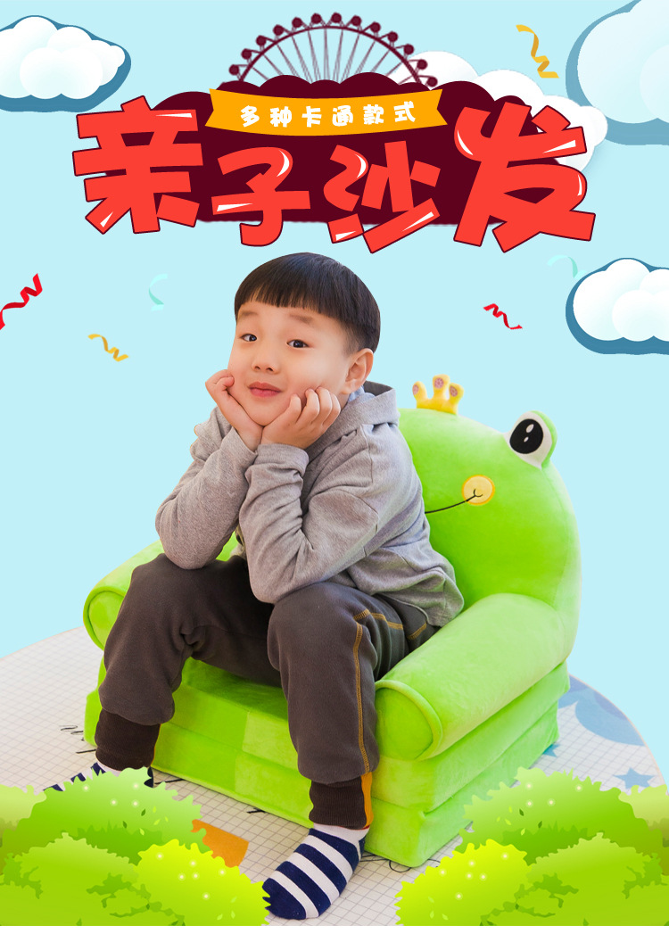 Factory Direct Sales Baby Seat Children's Sofa Plush Toy Lazy Sofa Cartoon Children's Seat Safety Chair