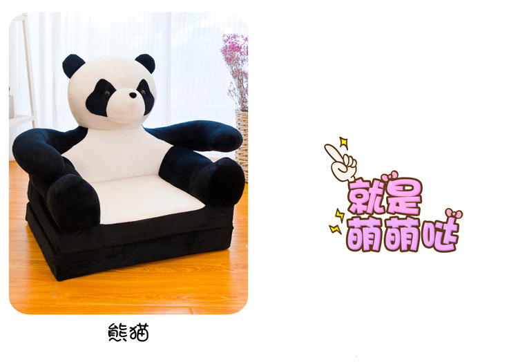 Factory Direct Sales Baby Seat Children's Sofa Plush Toy Lazy Sofa Cartoon Children's Seat Safety Chair