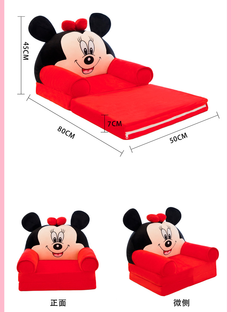 Factory Direct Sales Baby Seat Children's Sofa Plush Toy Lazy Sofa Cartoon Children's Seat Safety Chair