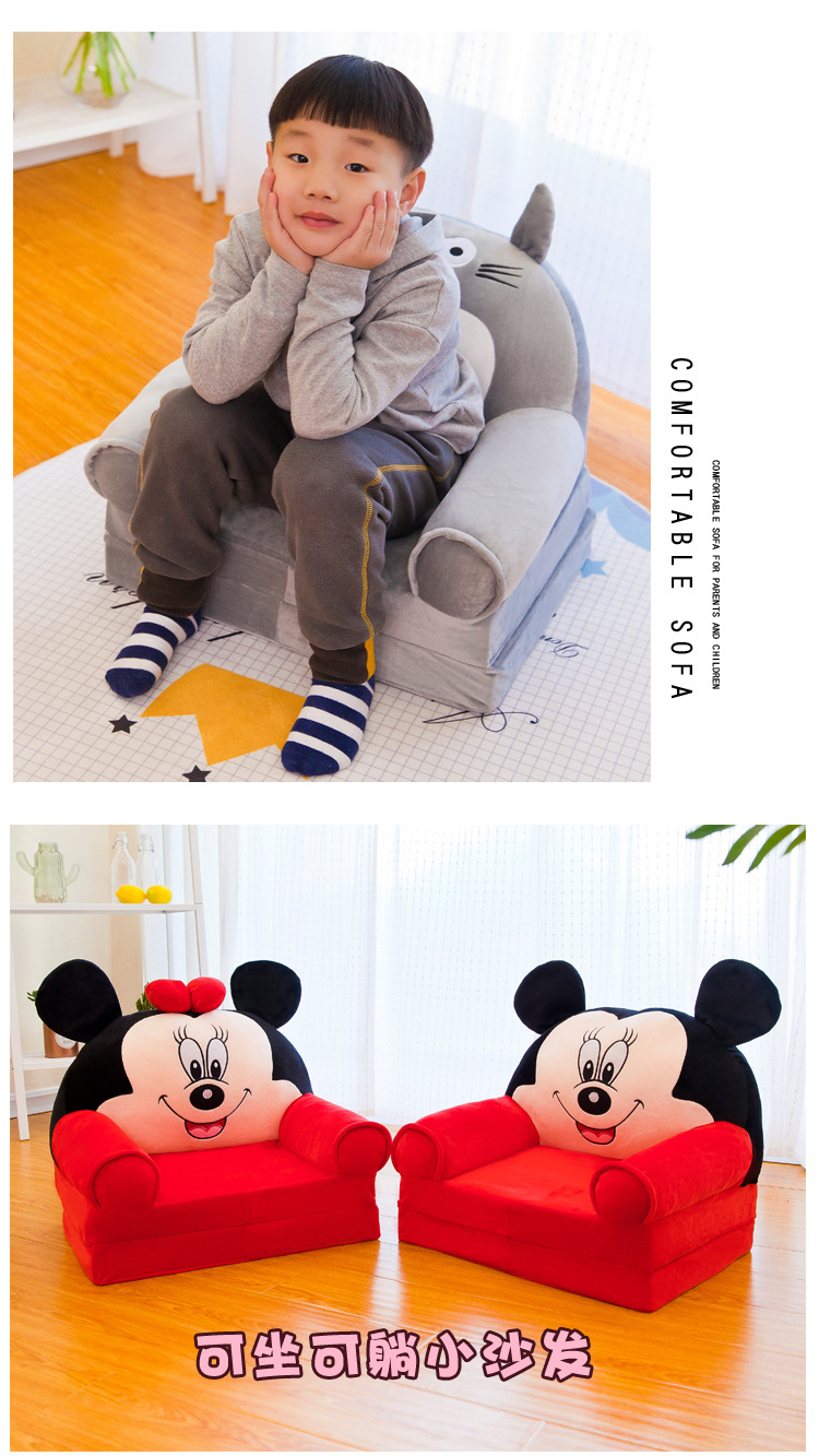 Factory Direct Sales Baby Seat Children's Sofa Plush Toy Lazy Sofa Cartoon Children's Seat Safety Chair