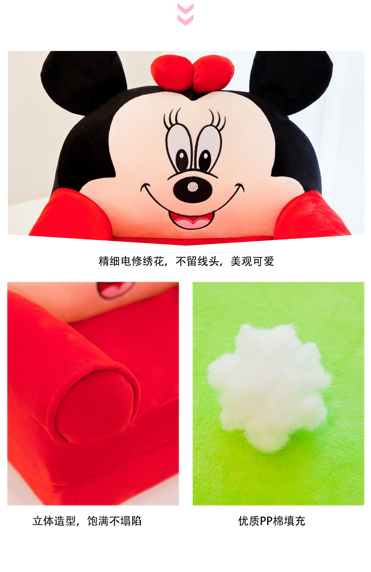 Factory Direct Sales Baby Seat Children's Sofa Plush Toy Lazy Sofa Cartoon Children's Seat Safety Chair