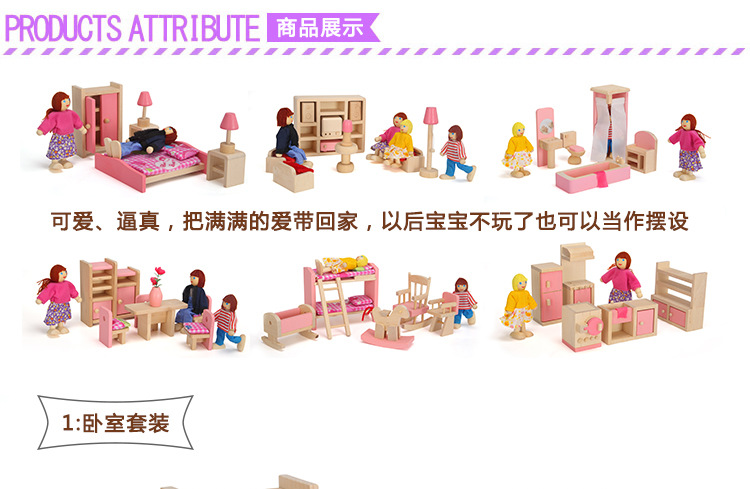 Baby Girl Play House Mini Simulation Children's Small Furniture Doll House Toy Bed Kitchen Sofa Model Set Pink