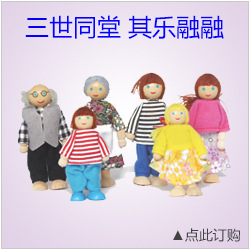 Baby Girl Play House Mini Simulation Children's Small Furniture Doll House Toy Bed Kitchen Sofa Model Set Pink
