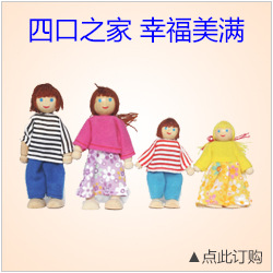 Baby Girl Play House Mini Simulation Children's Small Furniture Doll House Toy Bed Kitchen Sofa Model Set Pink