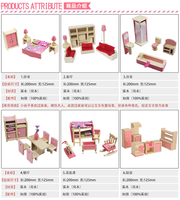 Baby Girl Play House Mini Simulation Children's Small Furniture Doll House Toy Bed Kitchen Sofa Model Set Pink
