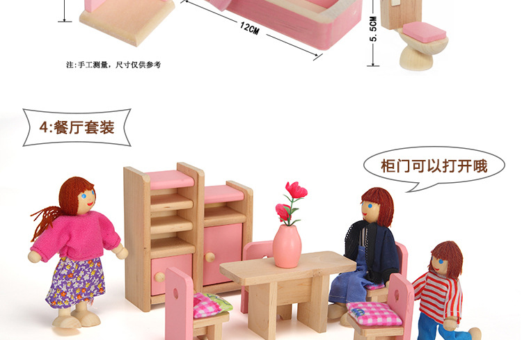 Baby Girl Play House Mini Simulation Children's Small Furniture Doll House Toy Bed Kitchen Sofa Model Set Pink