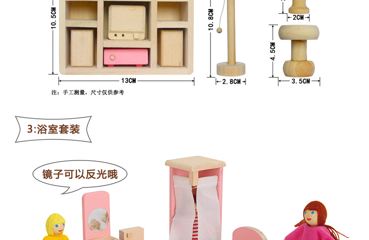 Baby Girl Play House Mini Simulation Children's Small Furniture Doll House Toy Bed Kitchen Sofa Model Set Pink