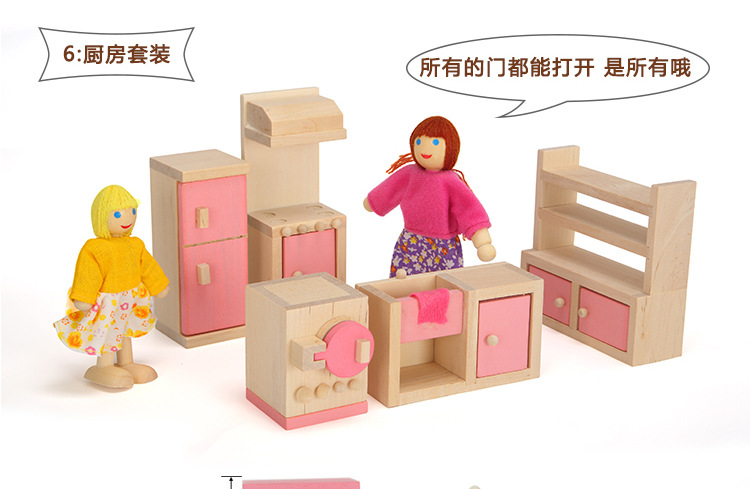 Baby Girl Play House Mini Simulation Children's Small Furniture Doll House Toy Bed Kitchen Sofa Model Set Pink