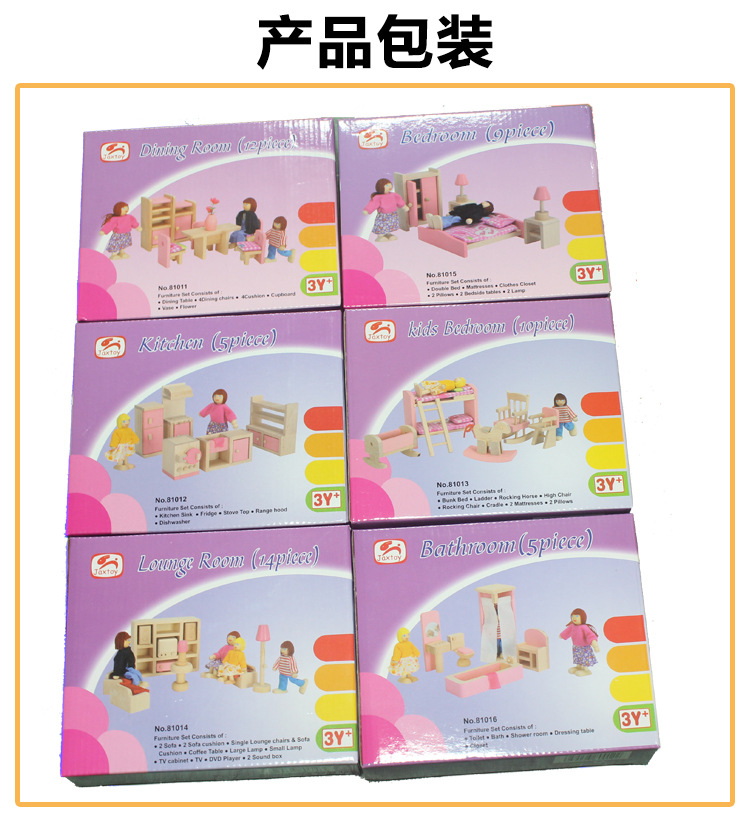 Baby Girl Play House Mini Simulation Children's Small Furniture Doll House Toy Bed Kitchen Sofa Model Set Pink
