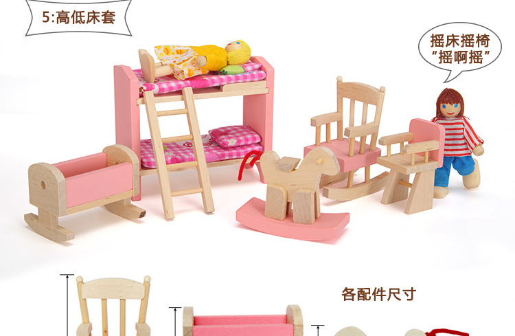 Baby Girl Play House Mini Simulation Children's Small Furniture Doll House Toy Bed Kitchen Sofa Model Set Pink