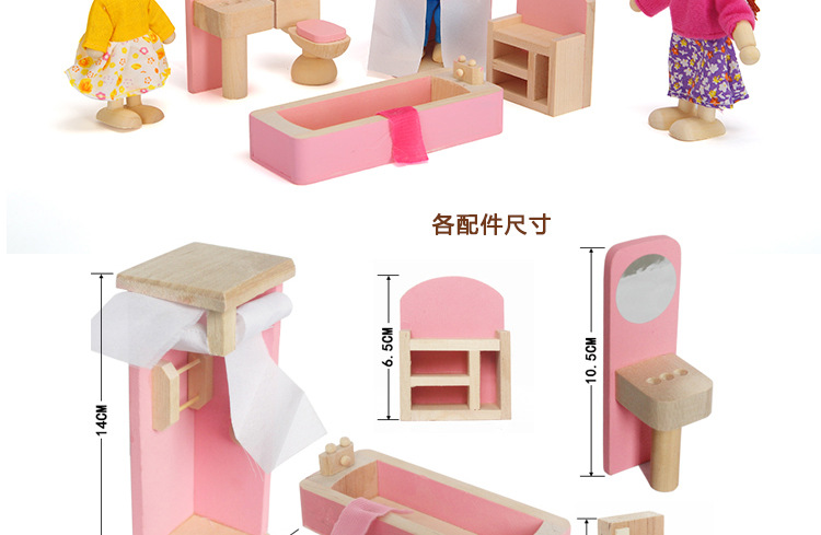 Baby Girl Play House Mini Simulation Children's Small Furniture Doll House Toy Bed Kitchen Sofa Model Set Pink