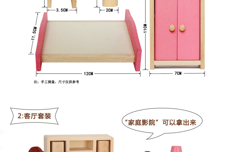 Baby Girl Play House Mini Simulation Children's Small Furniture Doll House Toy Bed Kitchen Sofa Model Set Pink