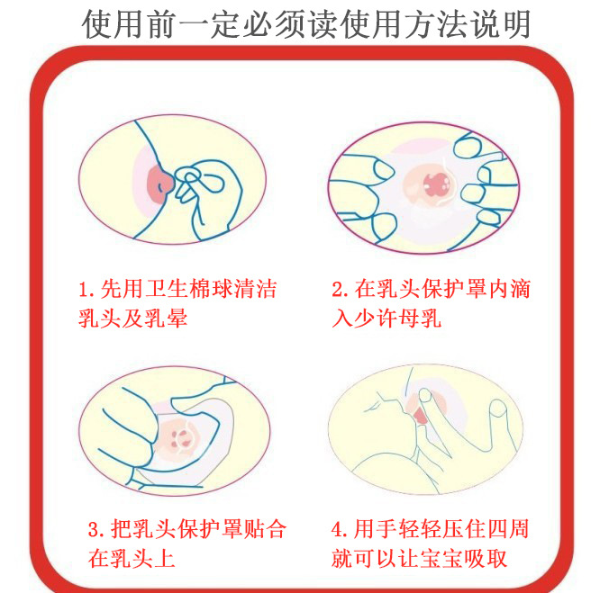 Triangle Silicone Nipple Shields Soft Silicone Nipple Protector Pair with PP Box Package Wholesale Maternal Supplies Triangle Silicone Nipple Shields Soft Silicone Nipple Protector Pair with PP Box Package Wholesale Maternal Supplies