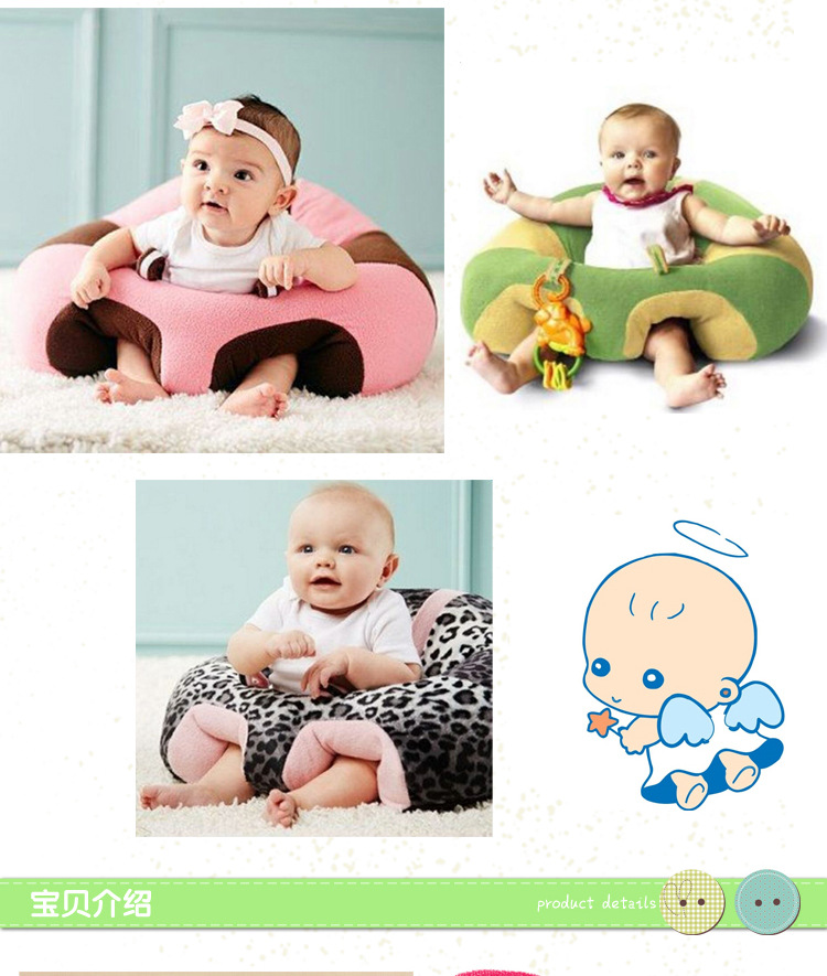 Manufacturers wholesale baby learning chair infant safety seat portable children eat small sofa plush toys