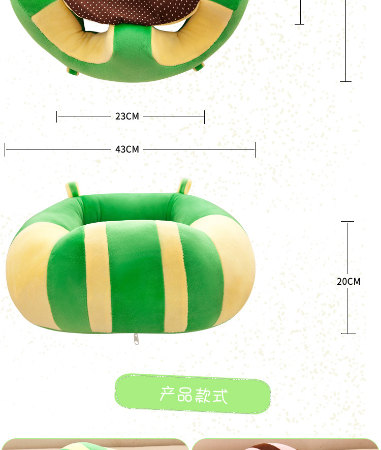 Manufacturers wholesale baby learning chair infant safety seat portable children eat small sofa plush toys