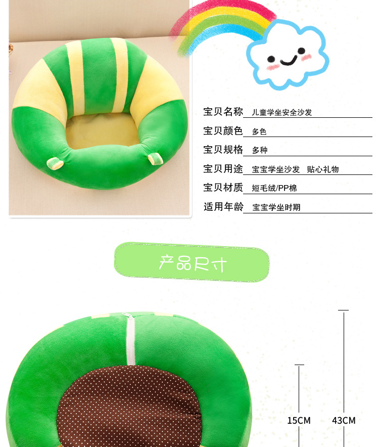 Manufacturers wholesale baby learning chair infant safety seat portable children eat small sofa plush toys