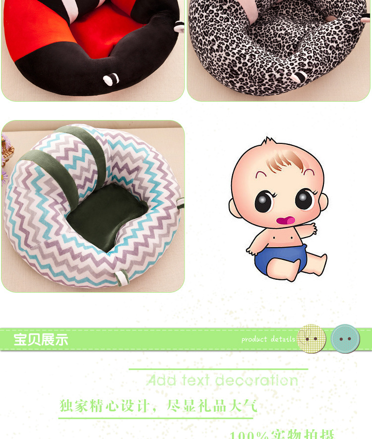 Manufacturers wholesale baby learning chair infant safety seat portable children eat small sofa plush toys