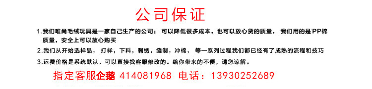 Manufacturers wholesale baby learning chair infant safety seat portable children eat small sofa plush toys