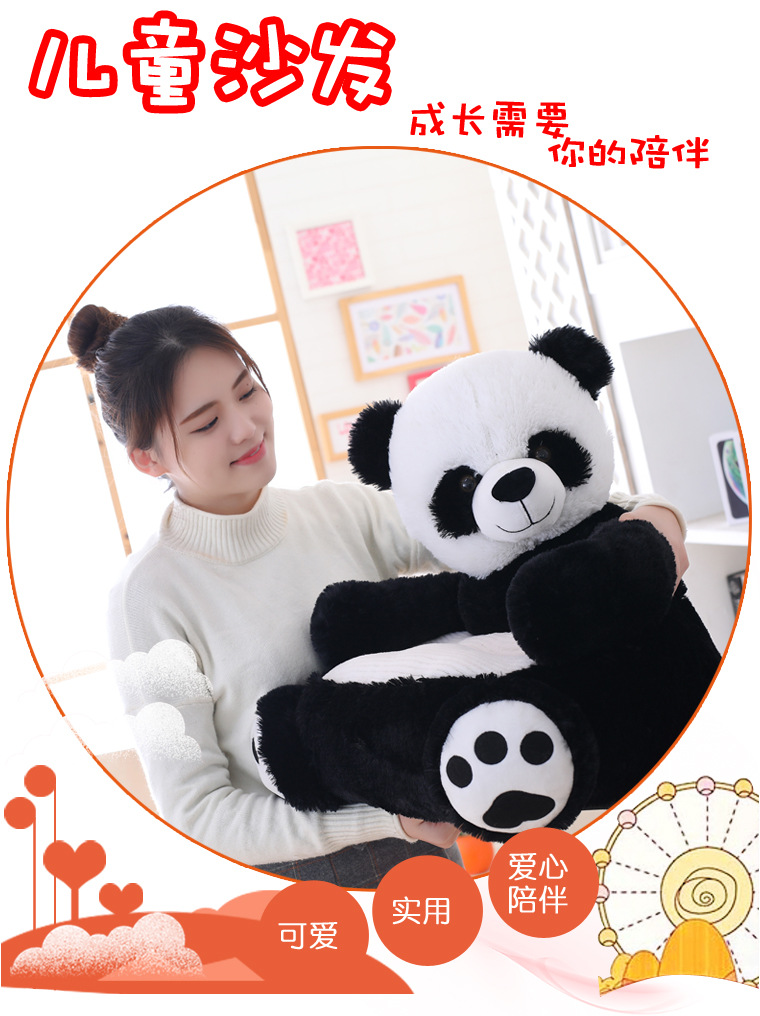 toys Plush Small Toy Bear Kids' Sofa Panda Baby Seat Doll Unicorn Cushion Sofa Chair toy