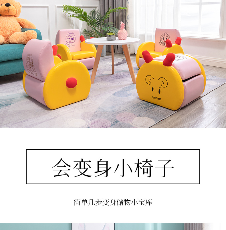 Children's Sofa Seat Boys and Girls Baby Princess Cute Single Lazy Mini Baby Animal Cartoon Small Sofa