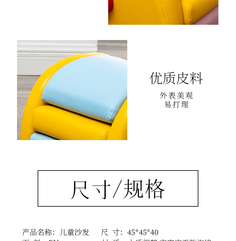 Children's Sofa Seat Boys and Girls Baby Princess Cute Single Lazy Mini Baby Animal Cartoon Small Sofa