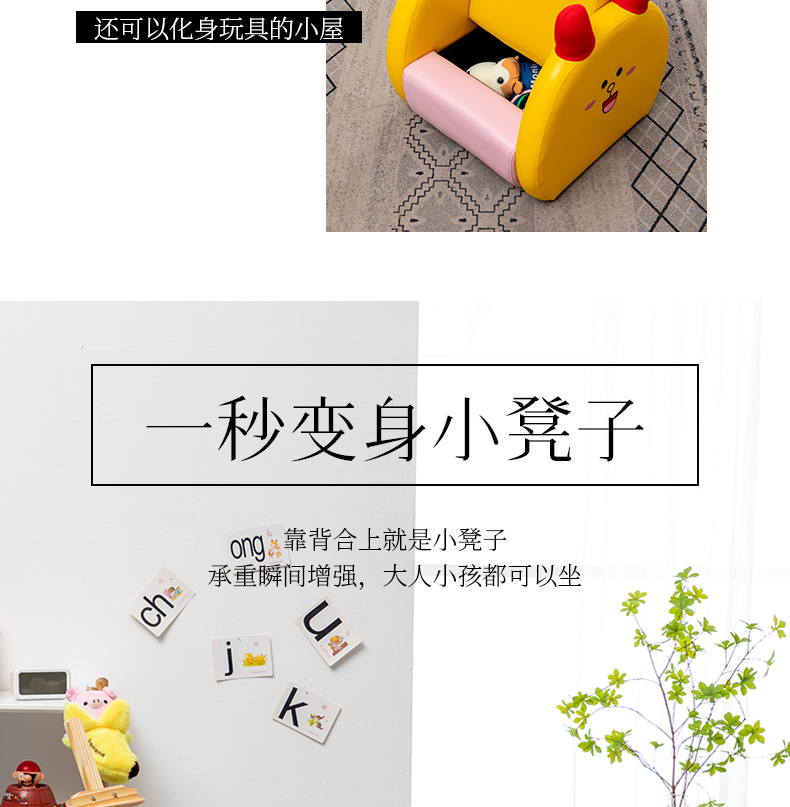 Children's Sofa Seat Boys and Girls Baby Princess Cute Single Lazy Mini Baby Animal Cartoon Small Sofa