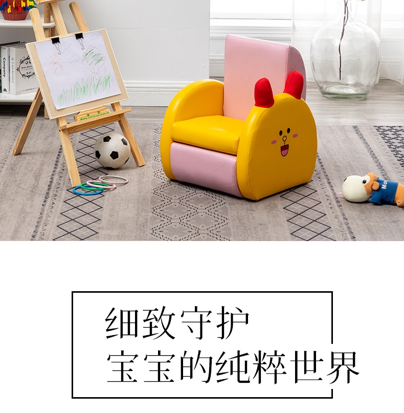 Children's Sofa Seat Boys and Girls Baby Princess Cute Single Lazy Mini Baby Animal Cartoon Small Sofa