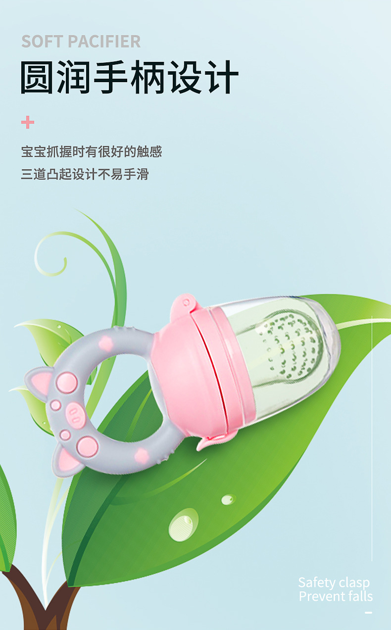 Baby Fruit and Vegetable Complementary Food Teether Baby Fruit Teether Happy Bite Pacifier Silicone Nipple