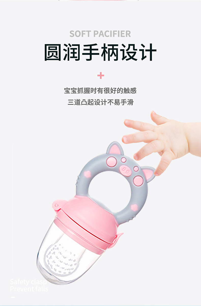 Baby Fruit and Vegetable Complementary Food Teether Baby Fruit Teether Happy Bite Pacifier Silicone Nipple