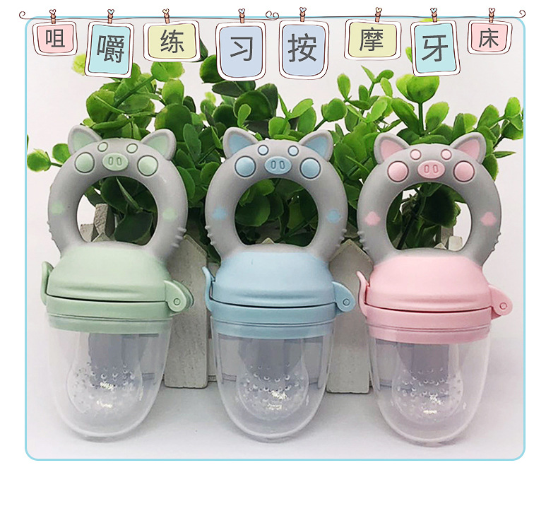 Baby Fruit and Vegetable Complementary Food Teether Baby Fruit Teether Happy Bite Pacifier Silicone Nipple