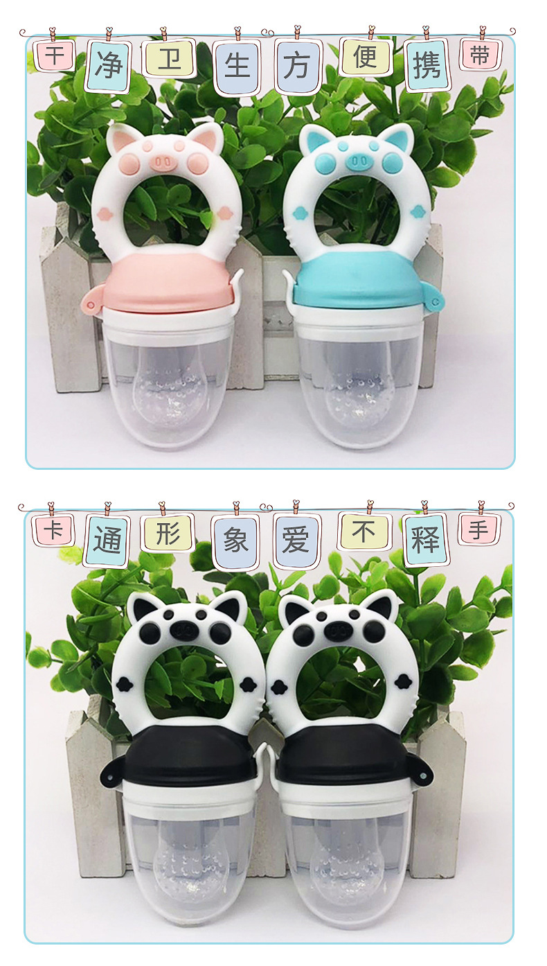 Baby Fruit and Vegetable Complementary Food Teether Baby Fruit Teether Happy Bite Pacifier Silicone Nipple