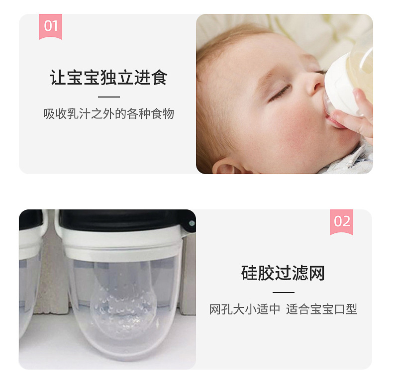 Baby Fruit and Vegetable Complementary Food Teether Baby Fruit Teether Happy Bite Pacifier Silicone Nipple