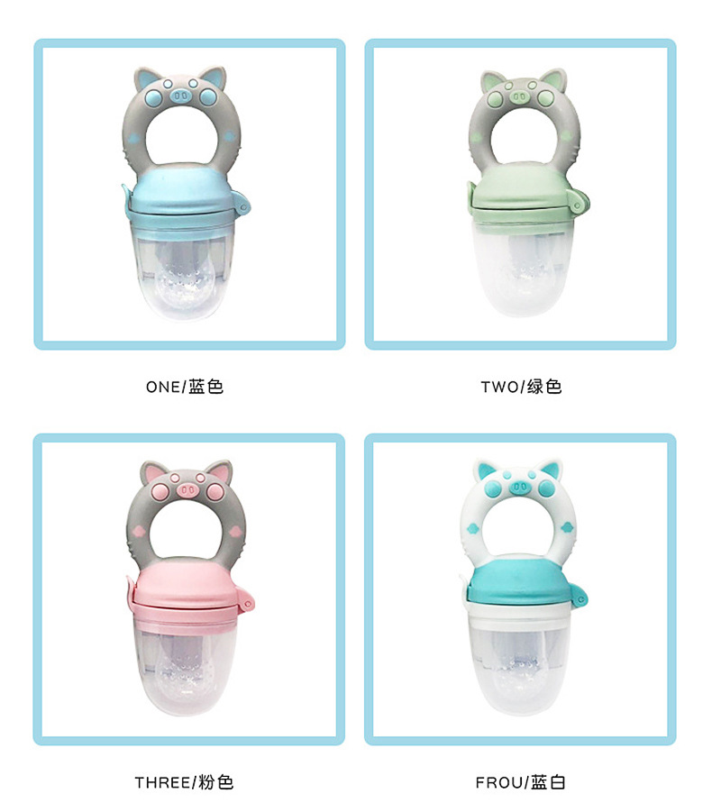 Baby Fruit and Vegetable Complementary Food Teether Baby Fruit Teether Happy Bite Pacifier Silicone Nipple