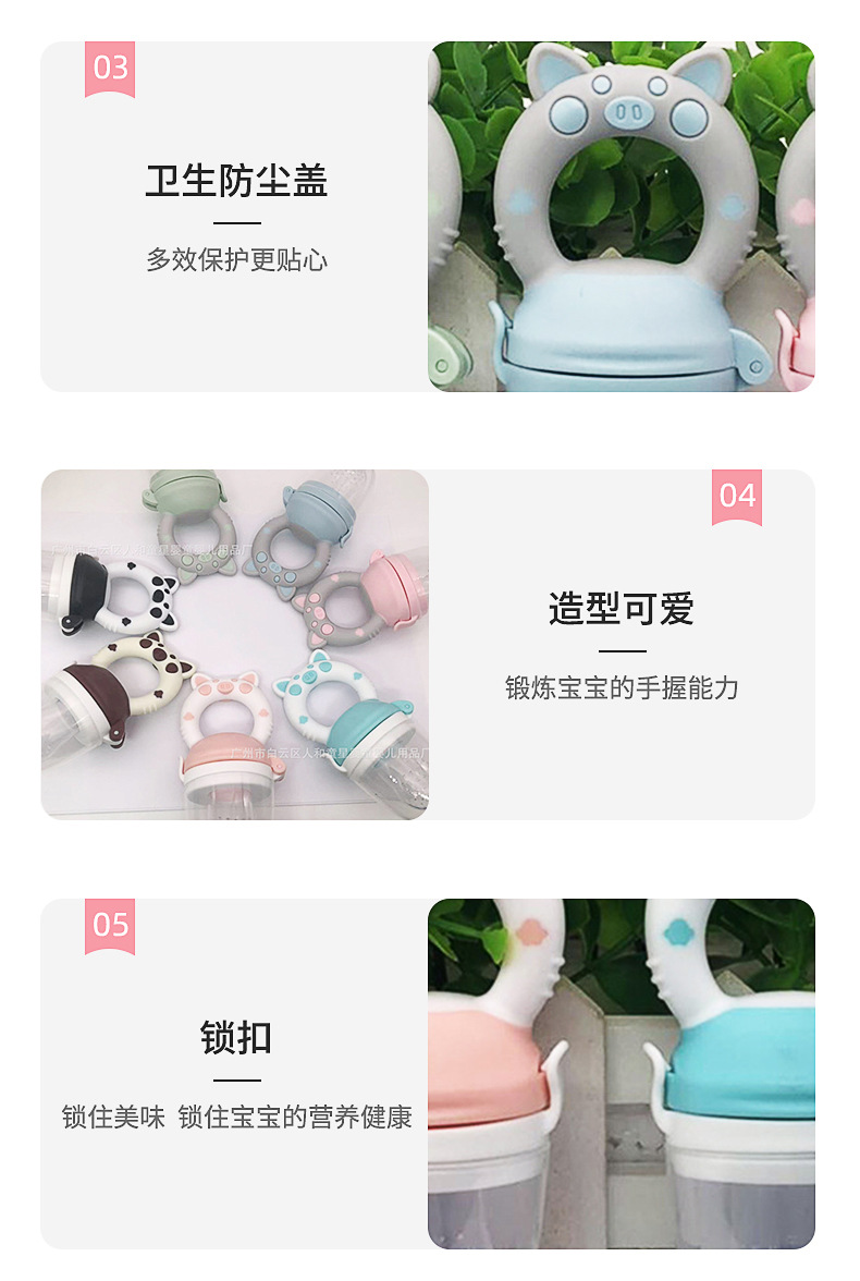Baby Fruit and Vegetable Complementary Food Teether Baby Fruit Teether Happy Bite Pacifier Silicone Nipple